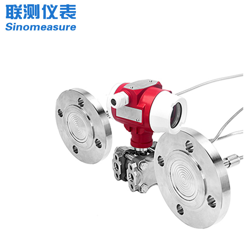  聯(lián)測SIN-2051DP雙法蘭液位變送器