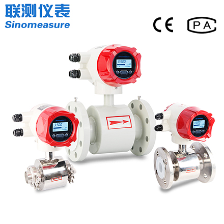 小管徑電磁流量計(jì)